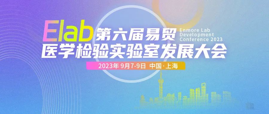 微信图片_20230914135944