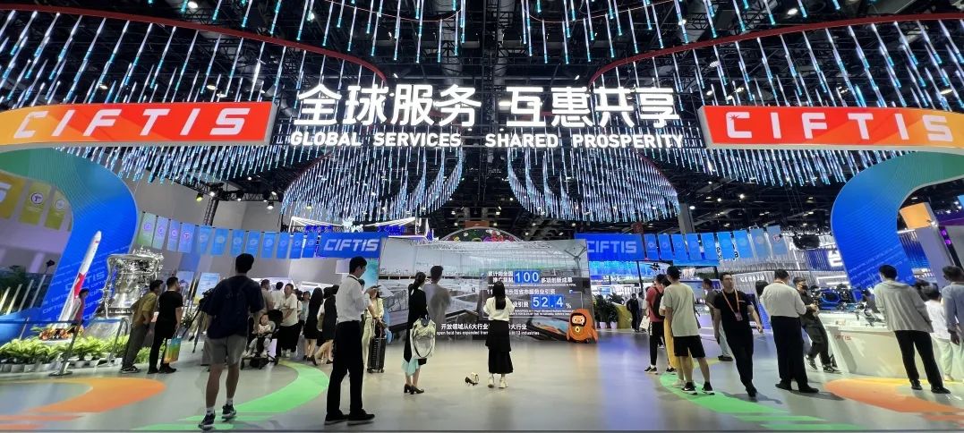 微信图片_20230907161752