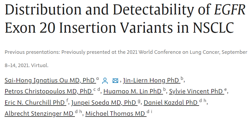 JTO再添力证:NGS是检测EGFR ex20ins突变的最优选择
