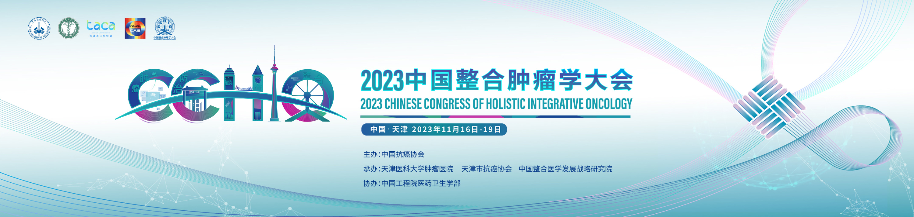 微信图片_20231110163829