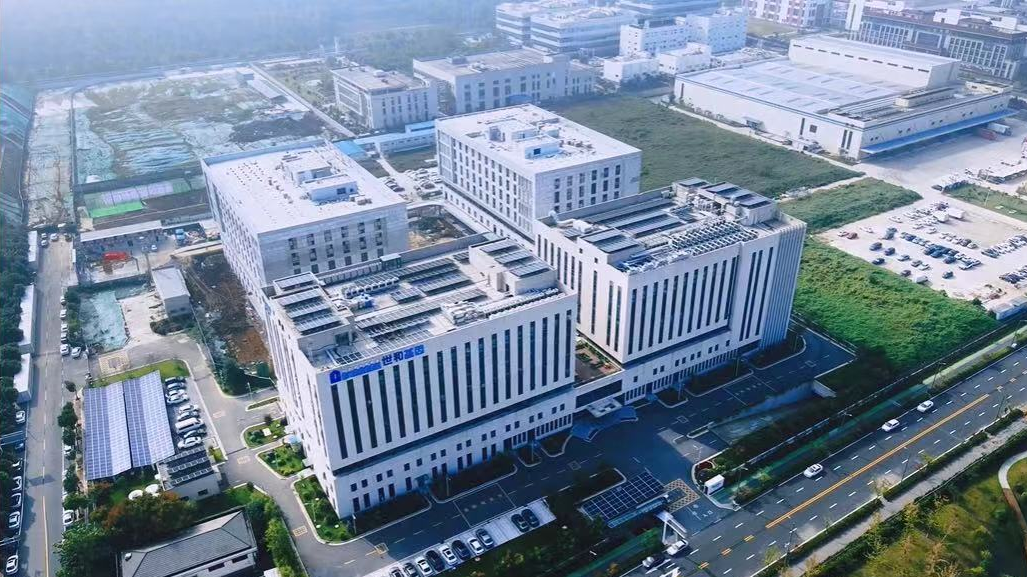 世和基因南京总部大楼