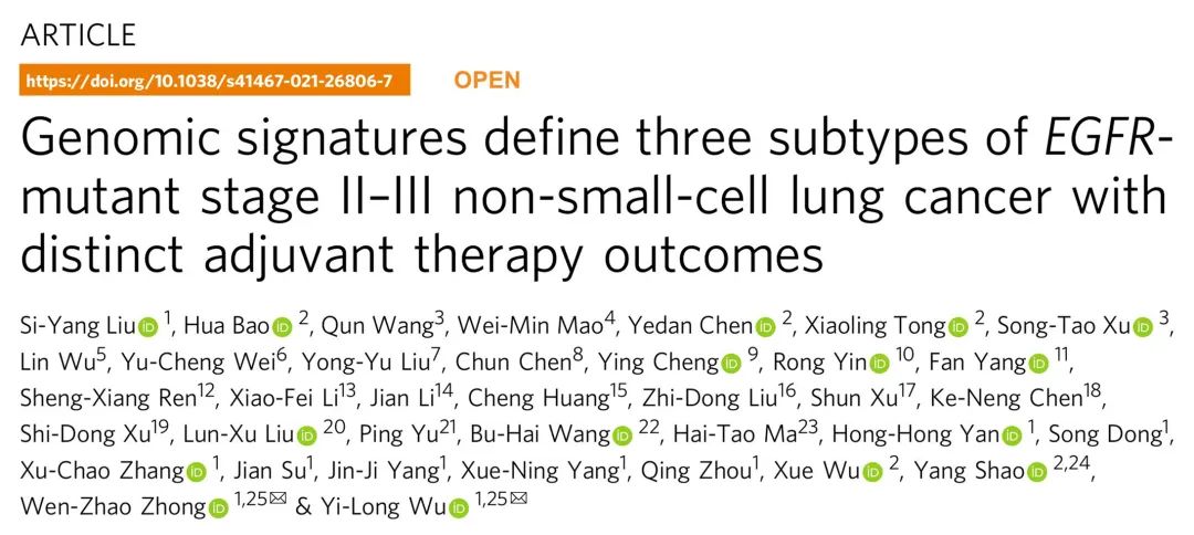 微信图片_20220725113406