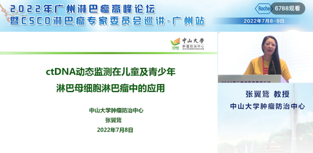 微信图片_20220725093406
