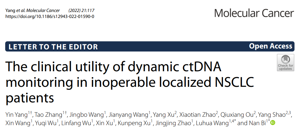 微信图片_20220725100257