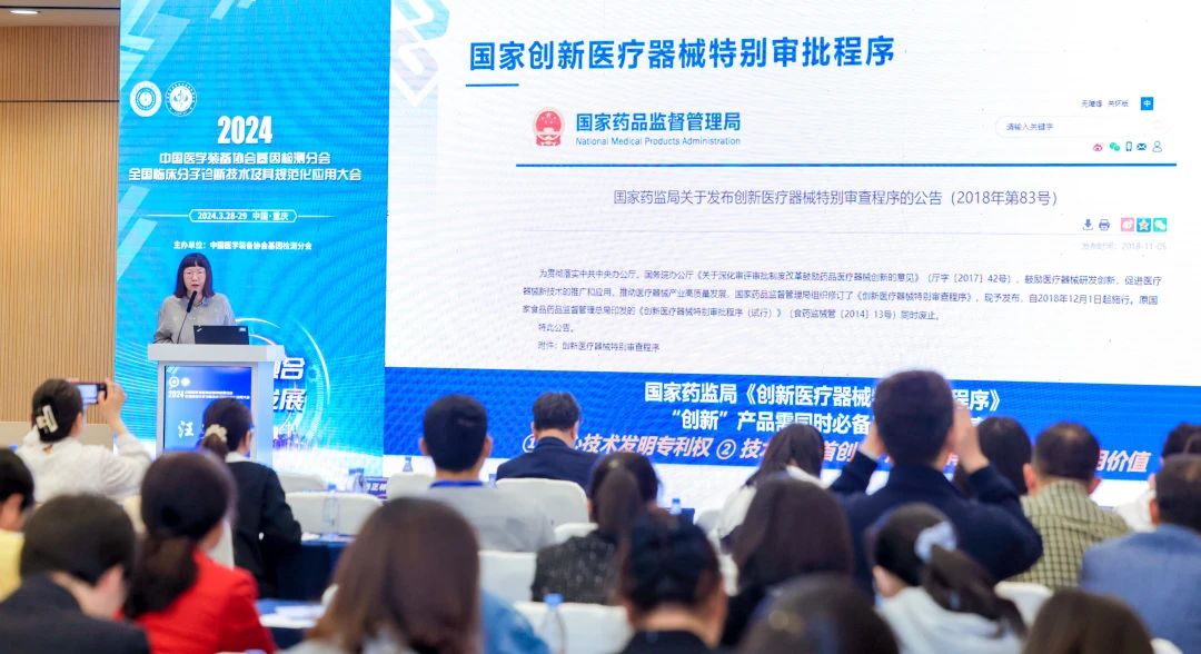 2024中国医学装备大会：世和一号®大Panel试剂盒引发热烈关注
