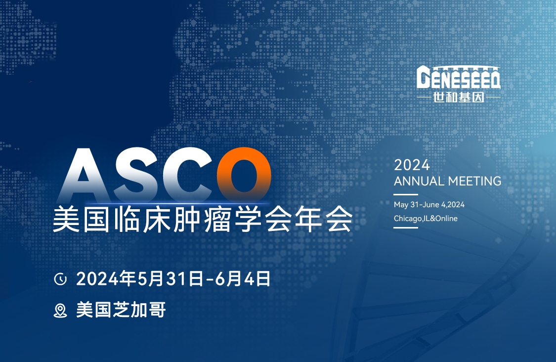 会前预热海报_副本