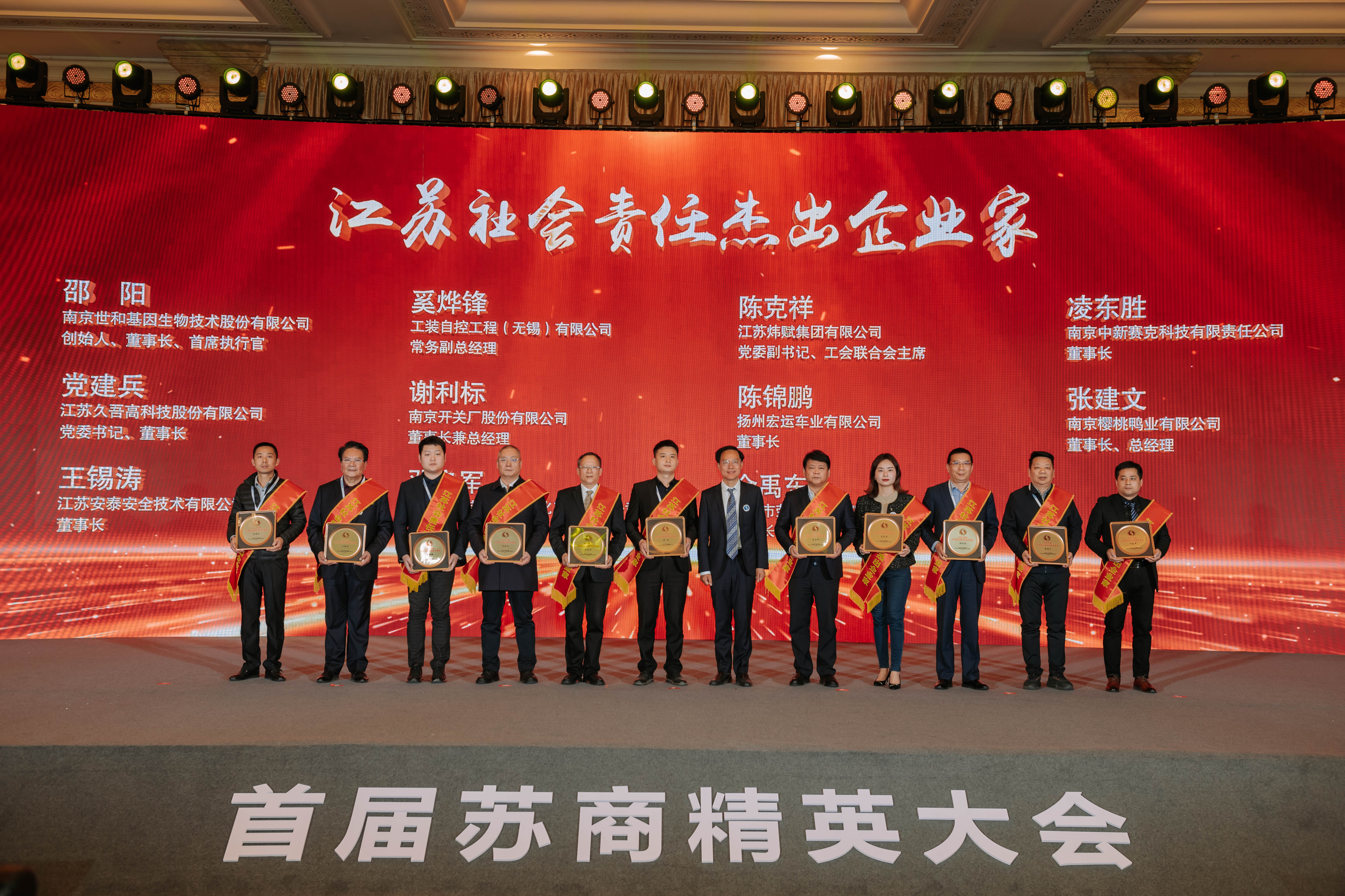 微信图片_20230327161522