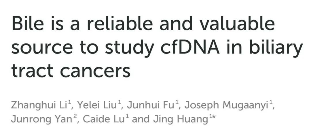 微信图片_20220927102916