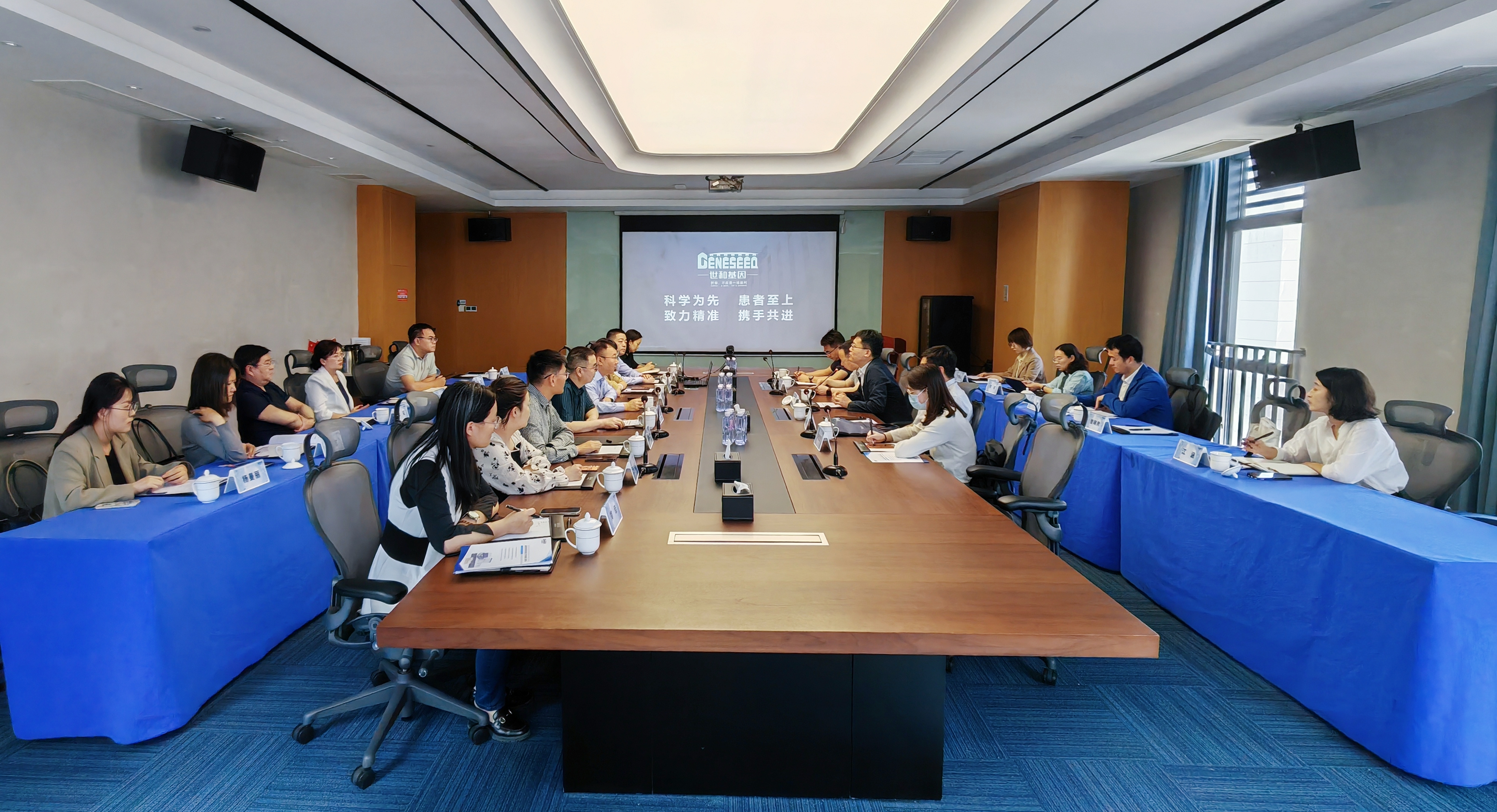 监管部门-企业“面对面”座谈会