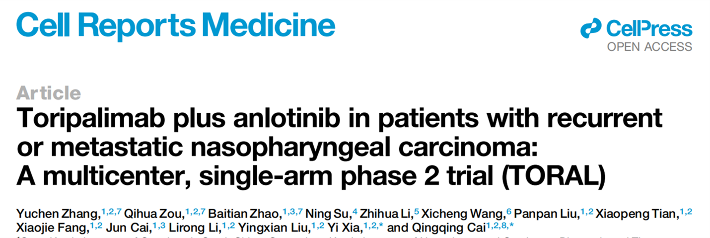 37000vip威尼斯学术文章