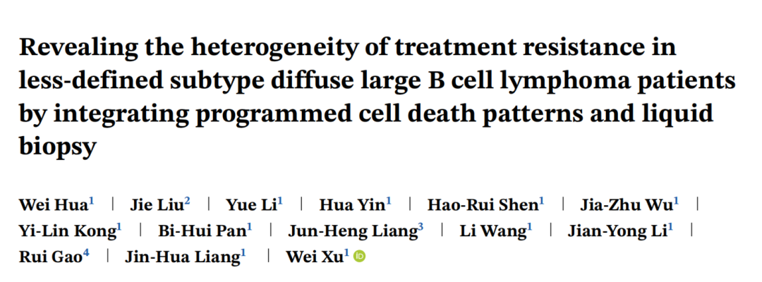 37000vip威尼斯学术文章