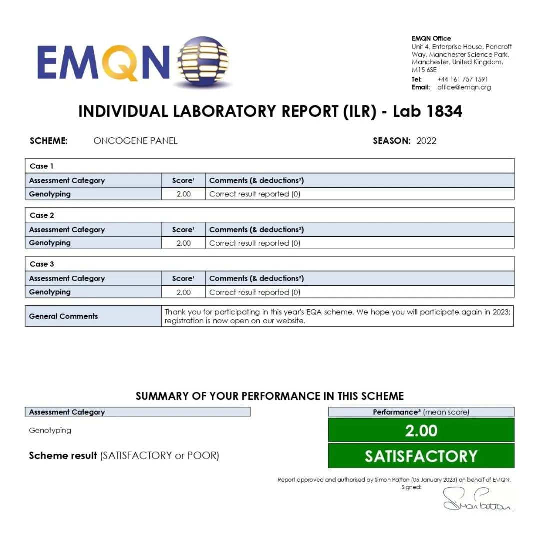 微信图片_20230130095647