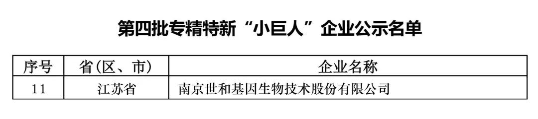 微信图片_20220915213034