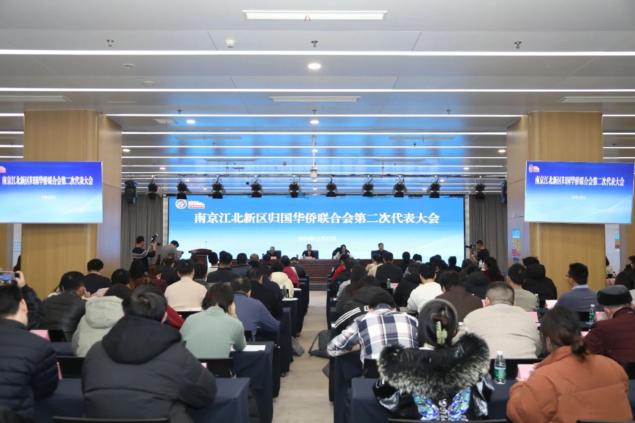 喜报!邵阳博士当选江北新区侨联第二届委员会主席