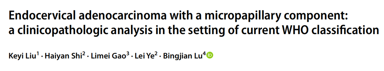 世和基因学术文章