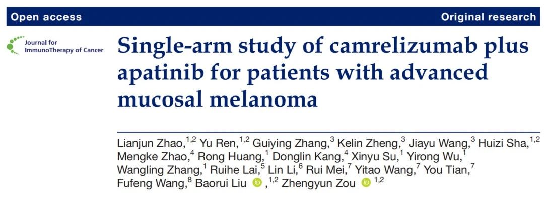 世和基因学术成果