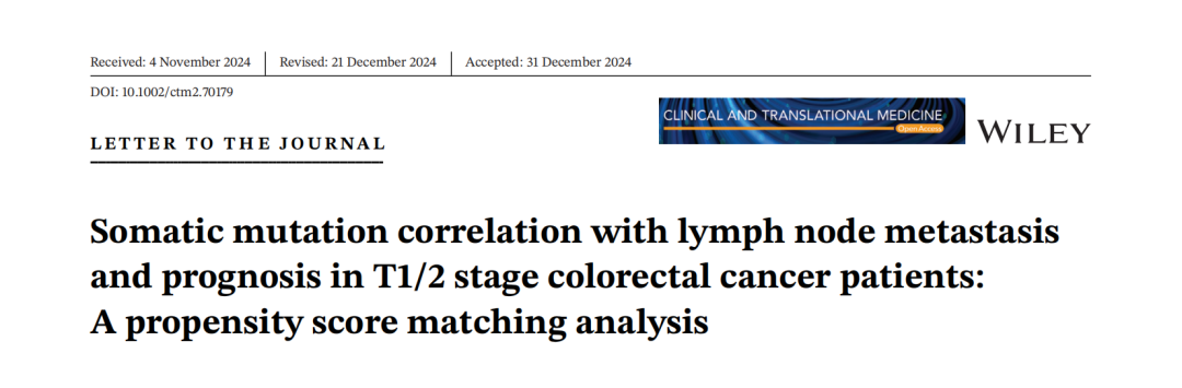 世和基因学术文章