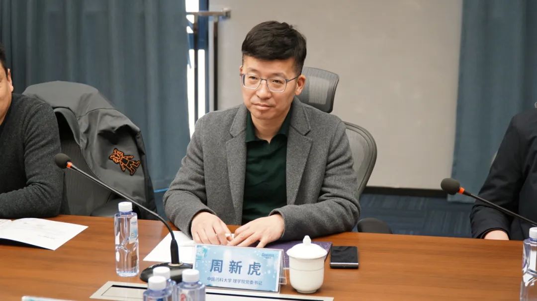 中国药科大学理学院党委书记周新虎