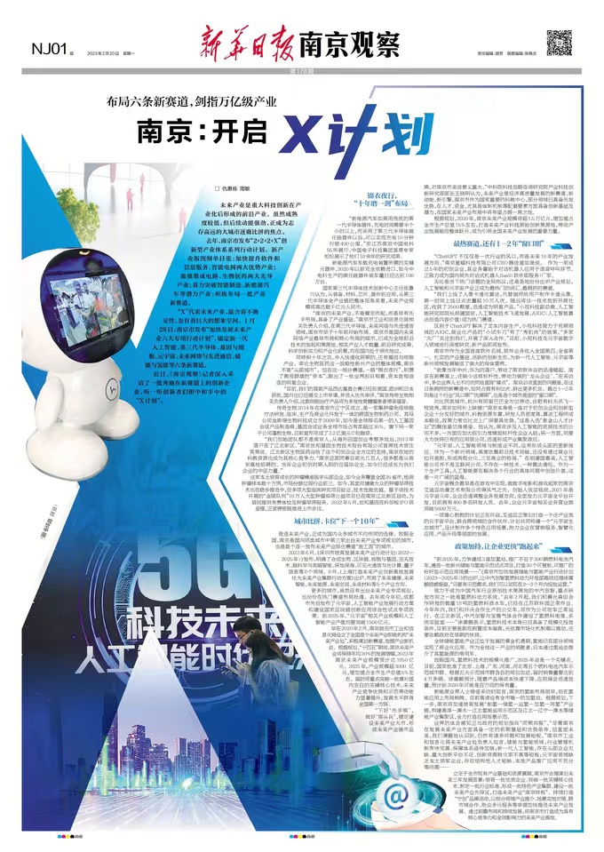 微信图片_20230223135647