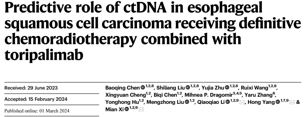 37000vip威尼斯学术文章