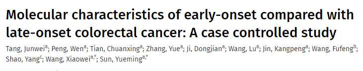 世和基因肠癌学术文章