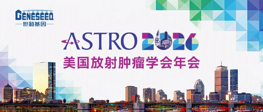 ASTRO 2026