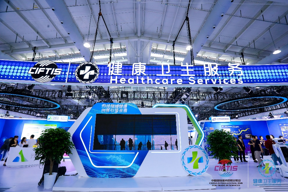 微信图片_20230907161809