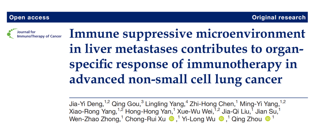 IF=10.9】多组学技术揭示晚期NSCLC肝转移灶疗效差异机制- 世和基因
