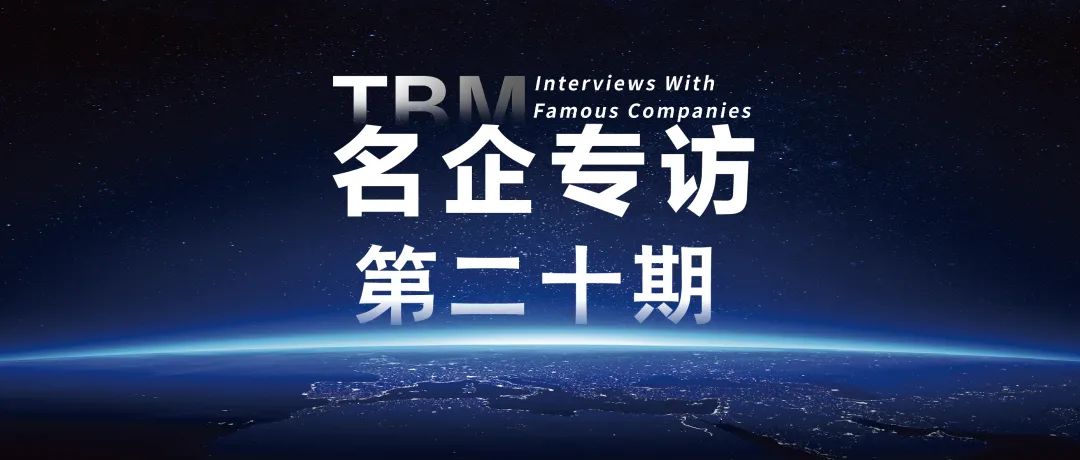 名企专访37000vip威尼斯