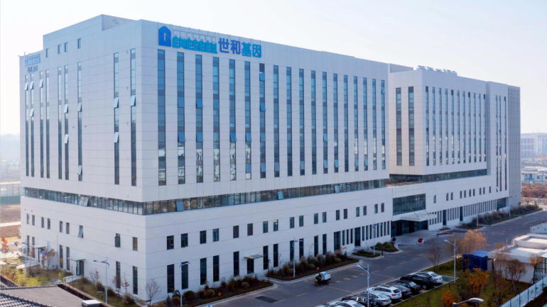 微信图片_20230816163148