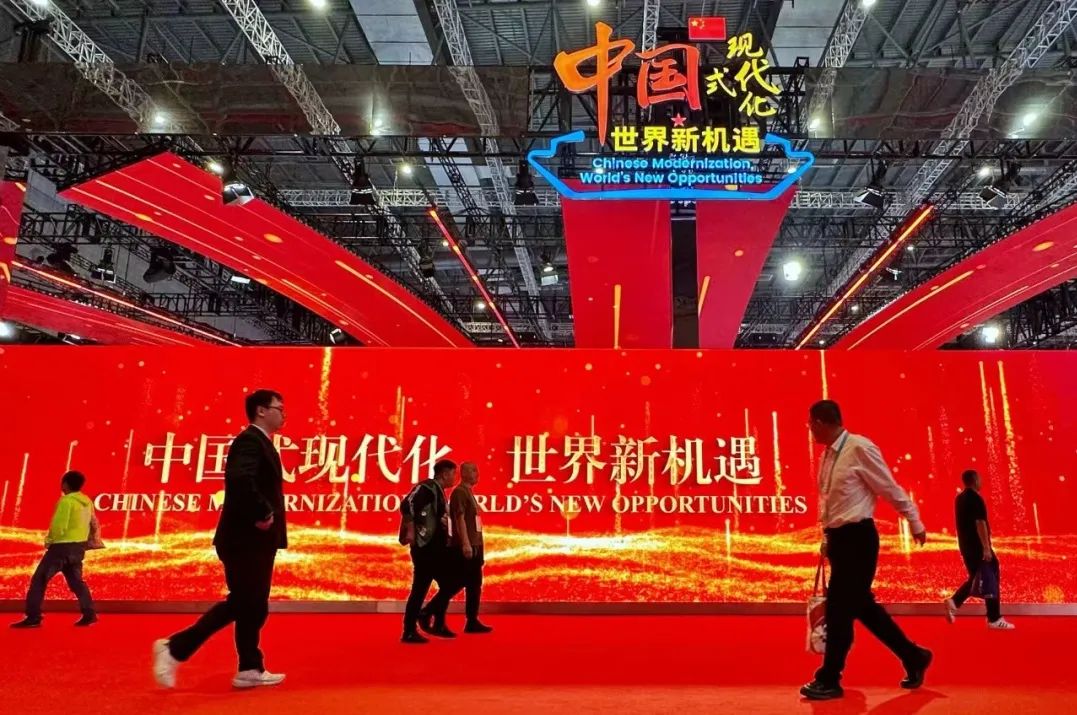 第六届中国国际进口博览会1