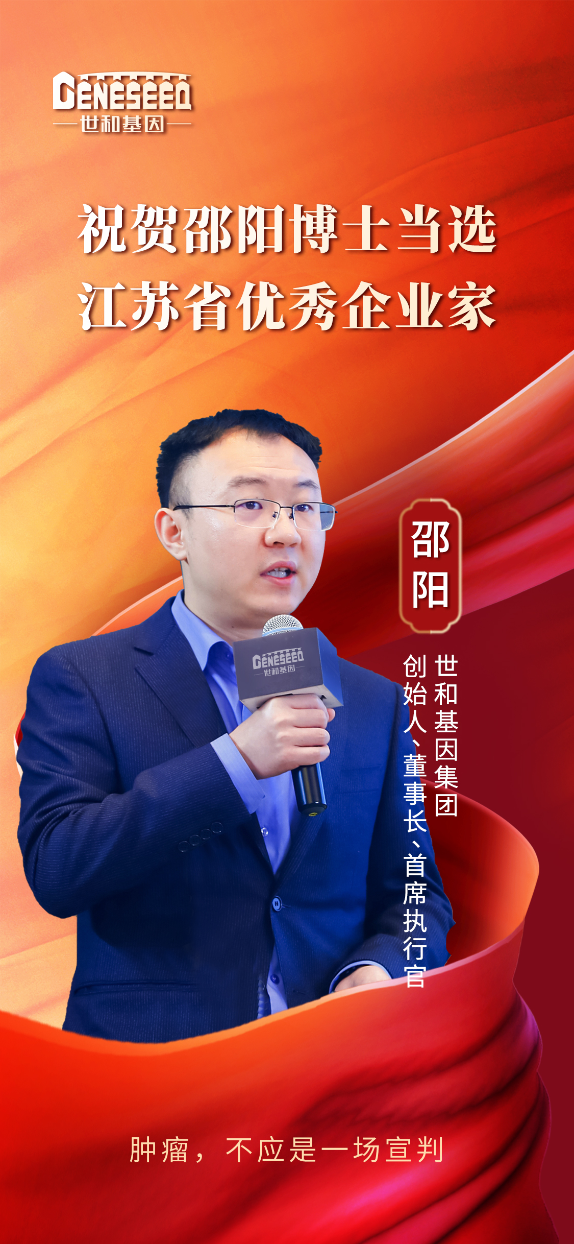 微信图片_20231016192933