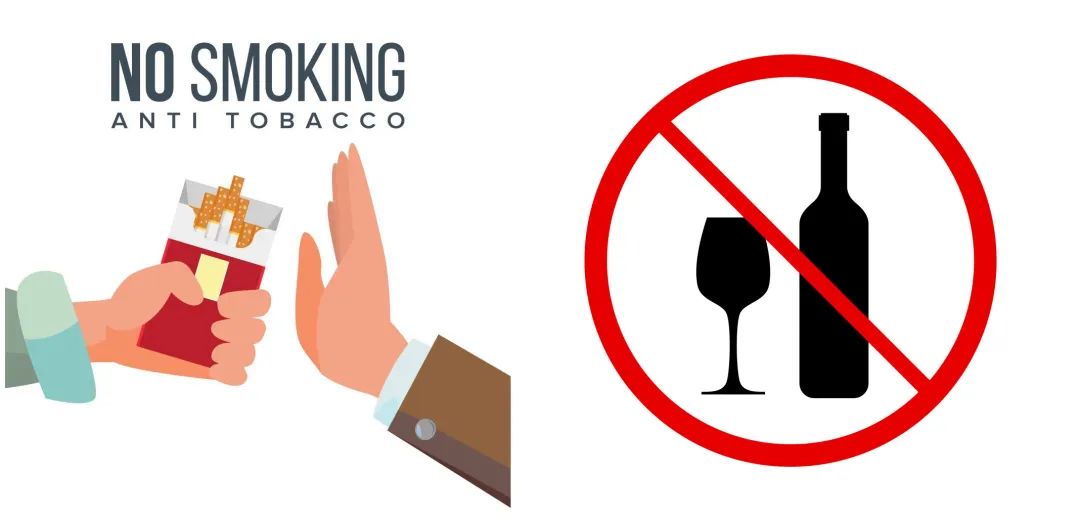戒烟戒酒