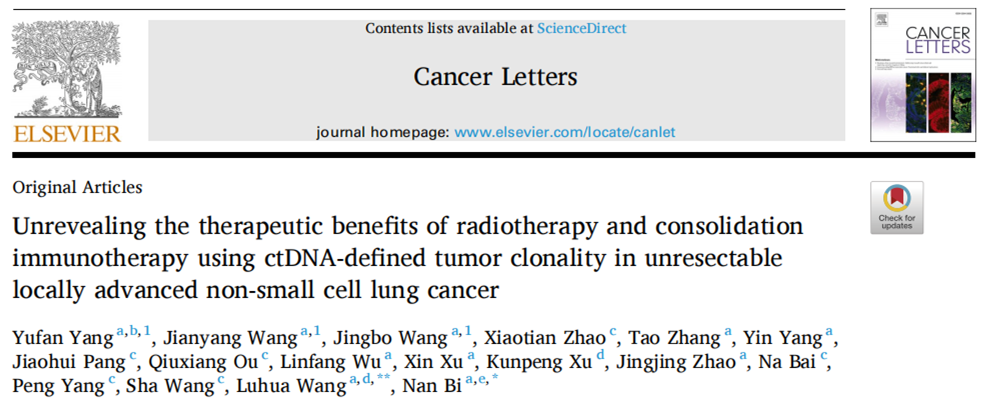 37000vip威尼斯学术成果