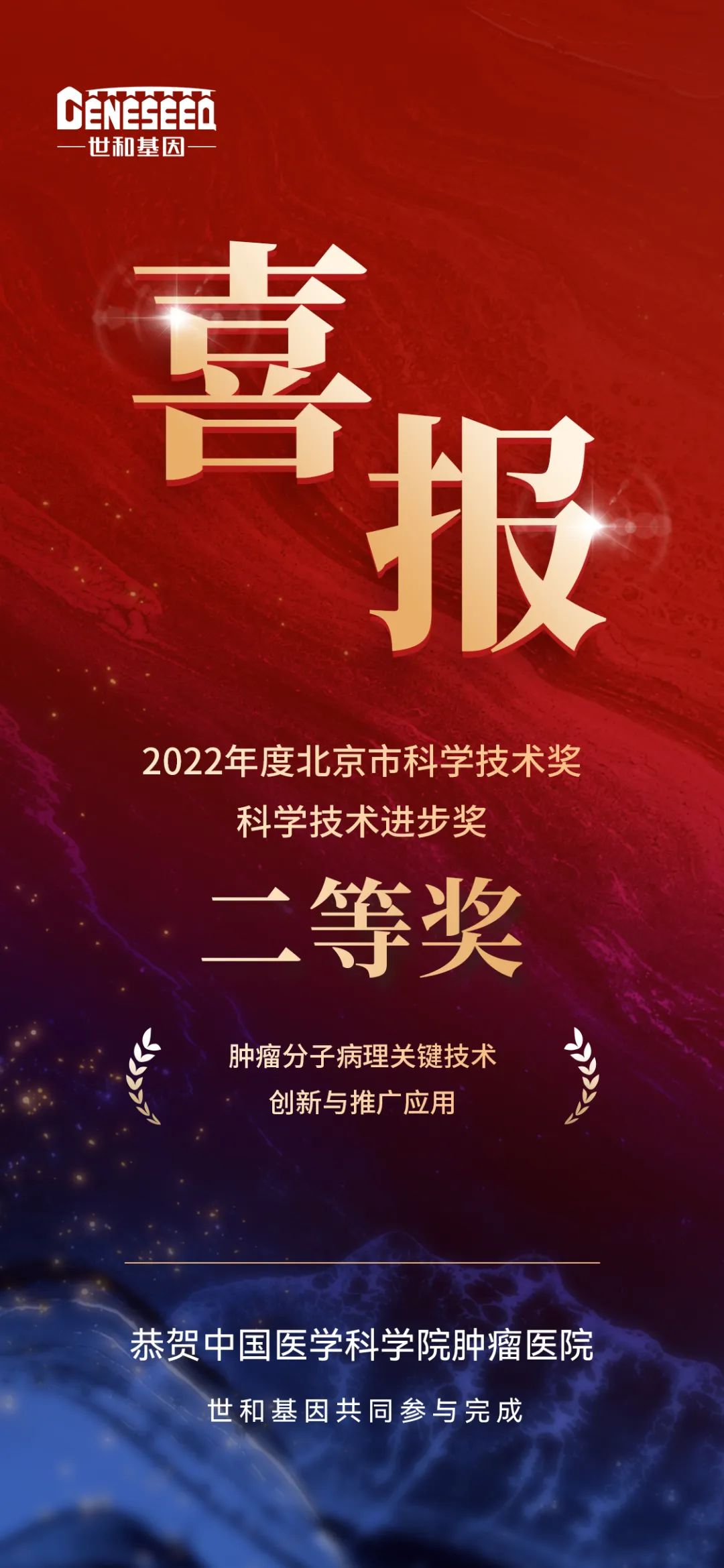 微信图片_20240125161637