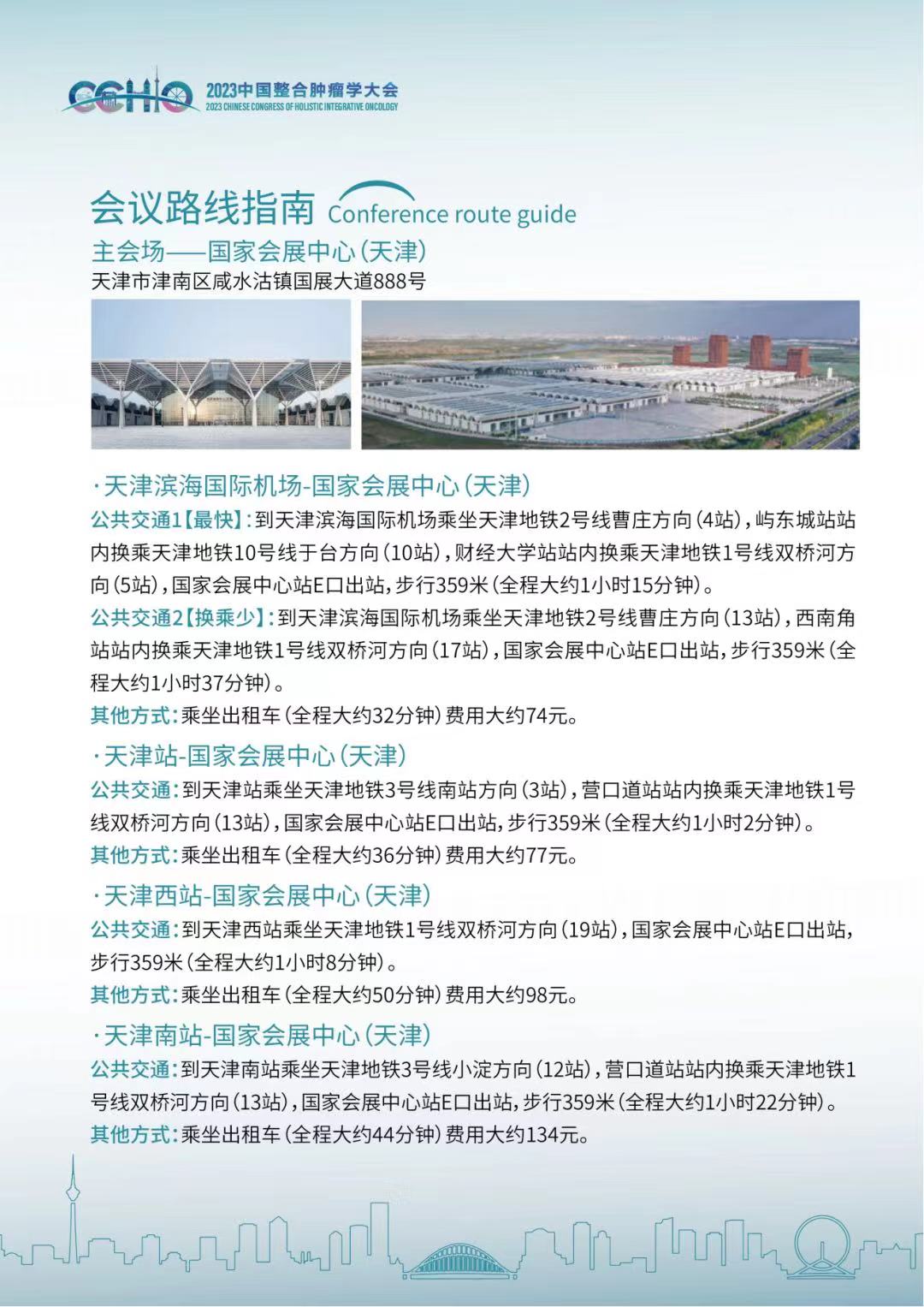 微信图片_20231113150310