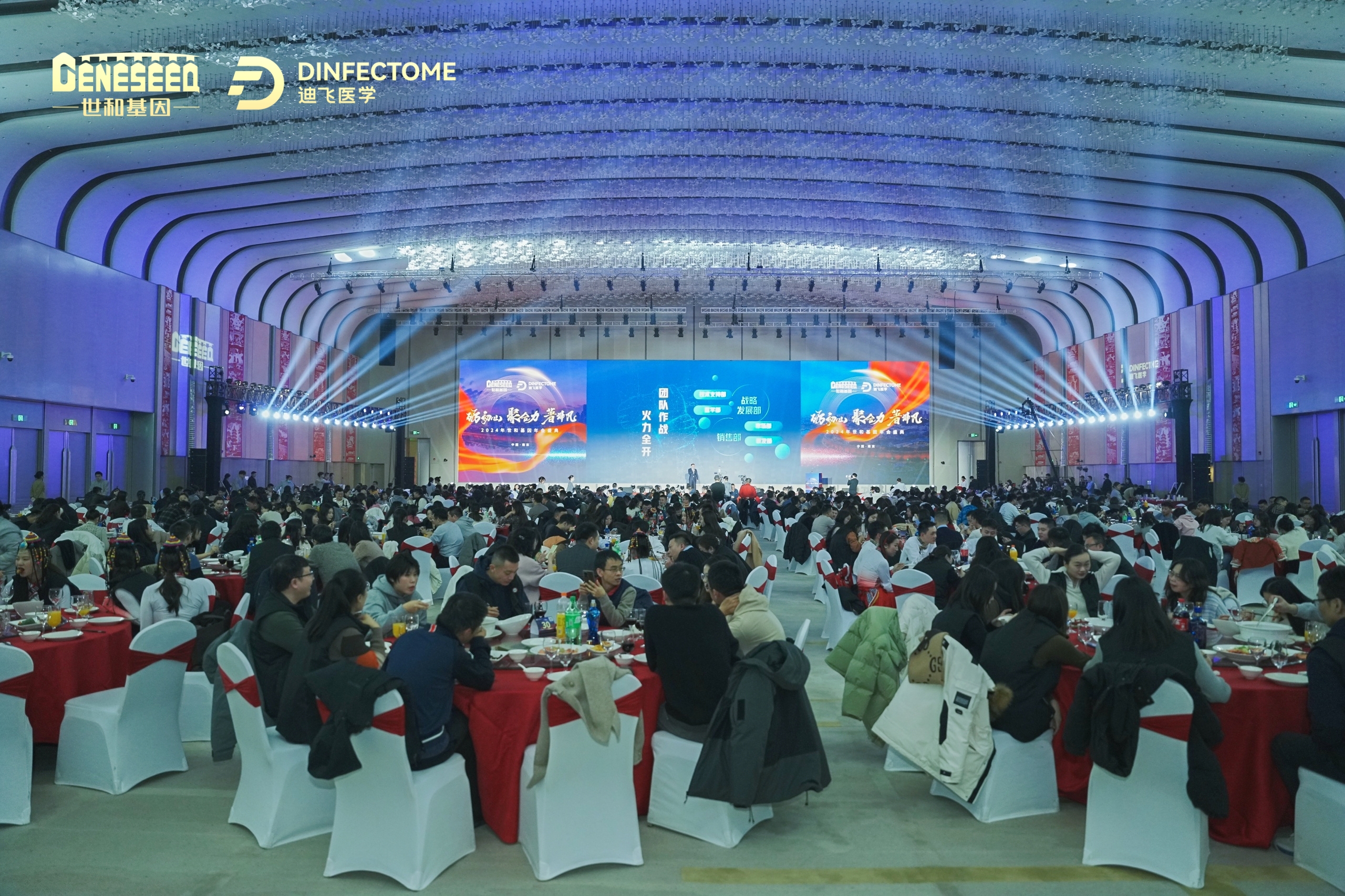 37000vip威尼斯年会