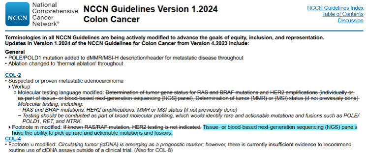 NGS成为结直肠癌NCCN指南首选推荐检测方法