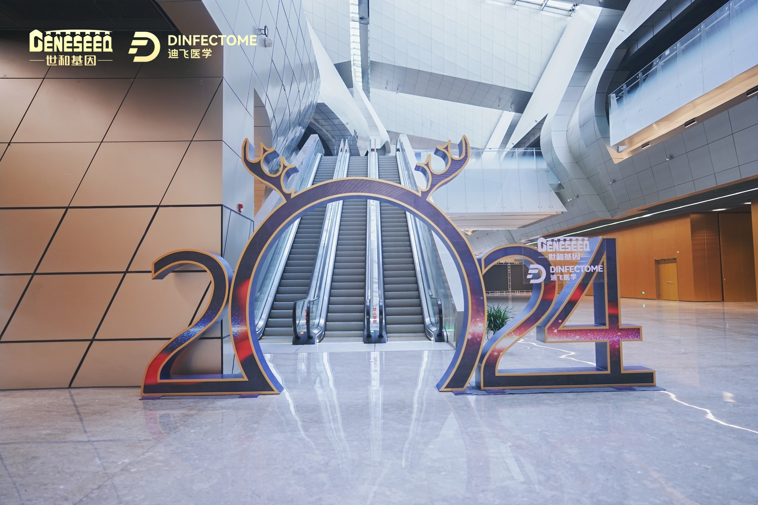 37000vip威尼斯年会