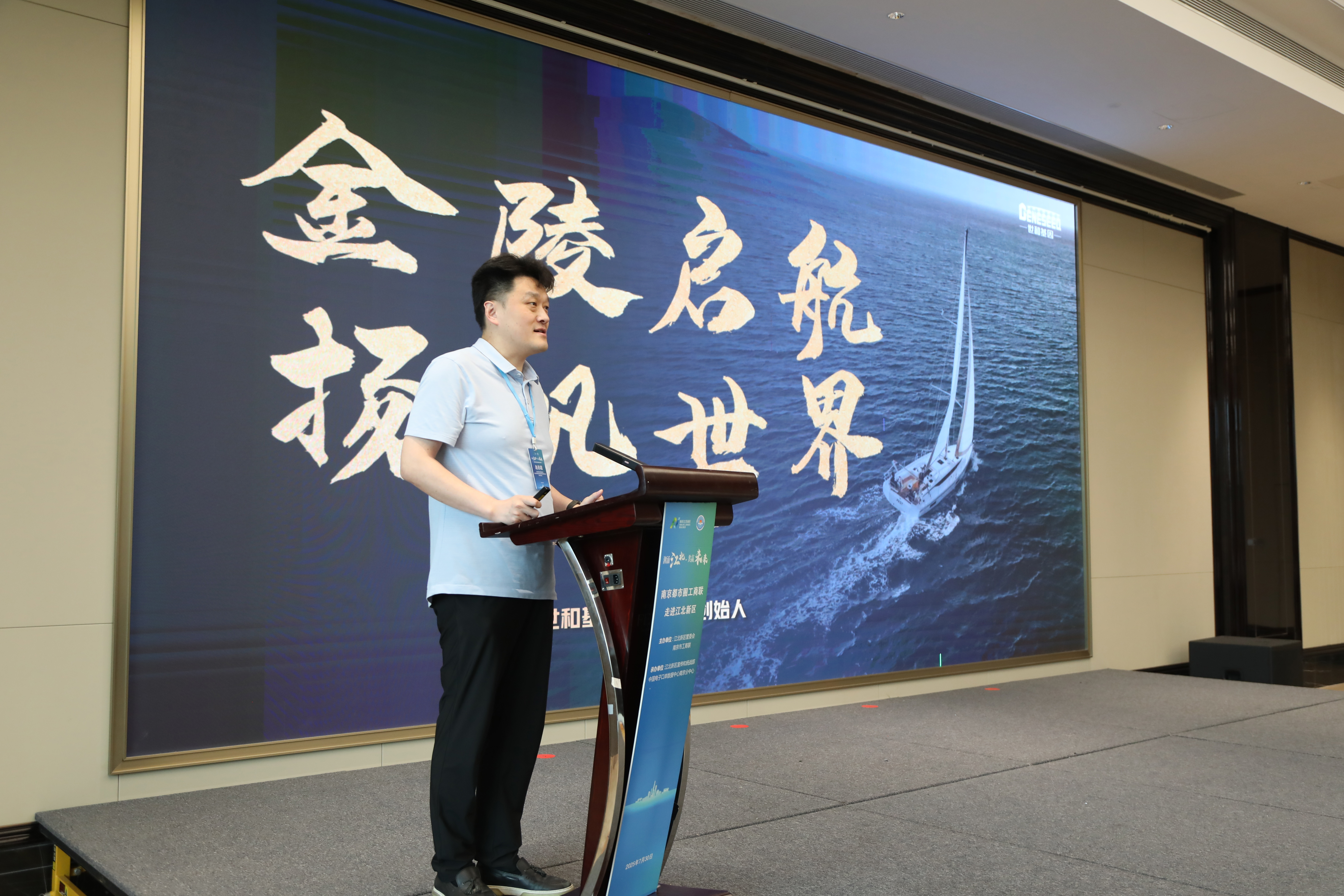 以江北名片展创新生态，世和基因亮相“潮涌江北，共赢未来”活动