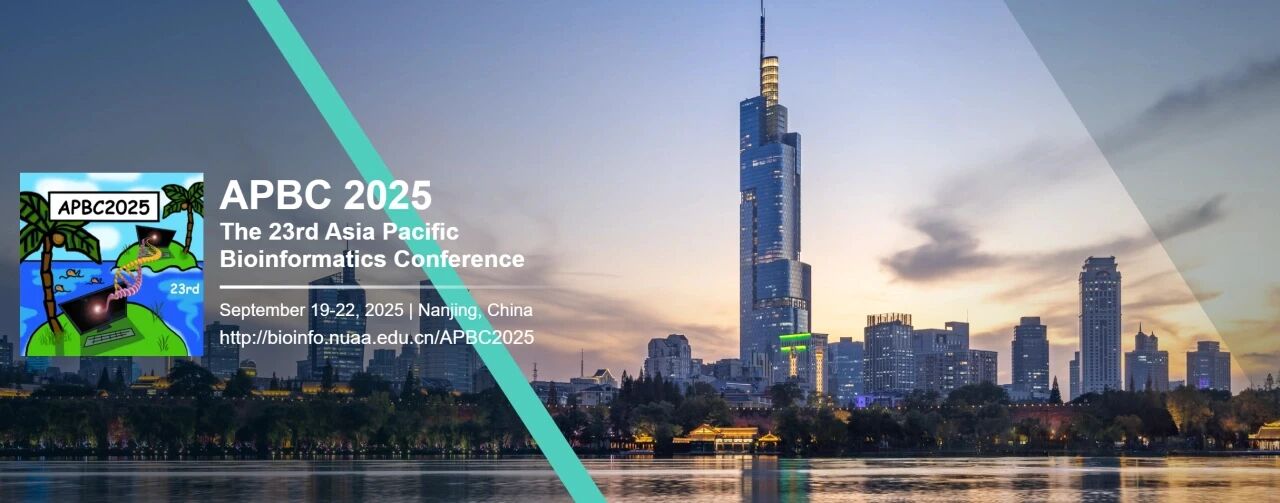 亚太生物信息学会议