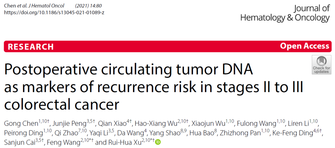 微信图片_20220725112849