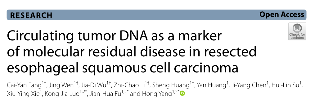 37000vip威尼斯基因学术文章