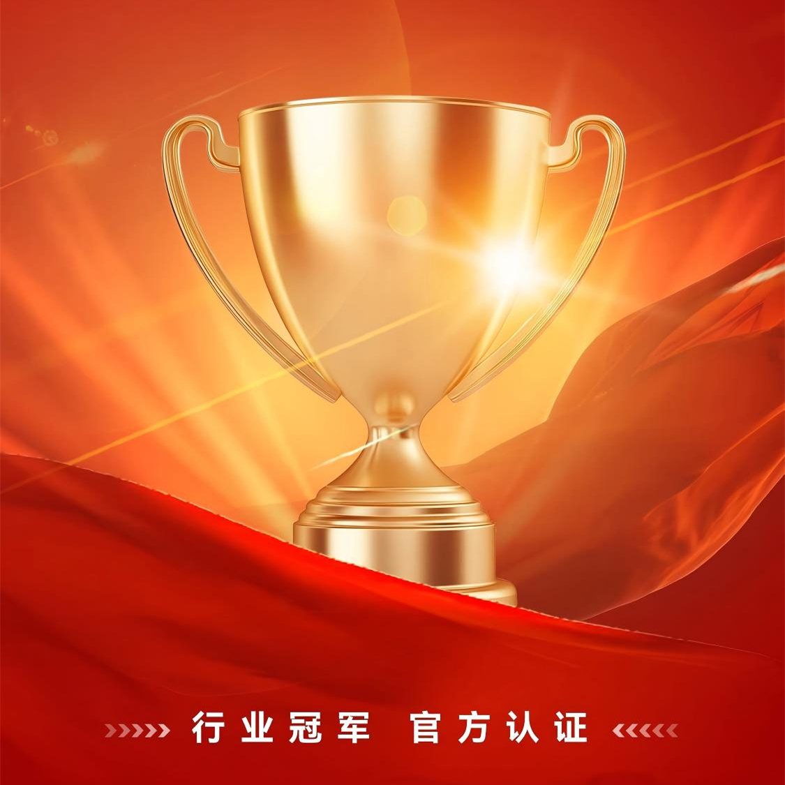 喜报！世和基因荣膺国家级制造业单项冠军