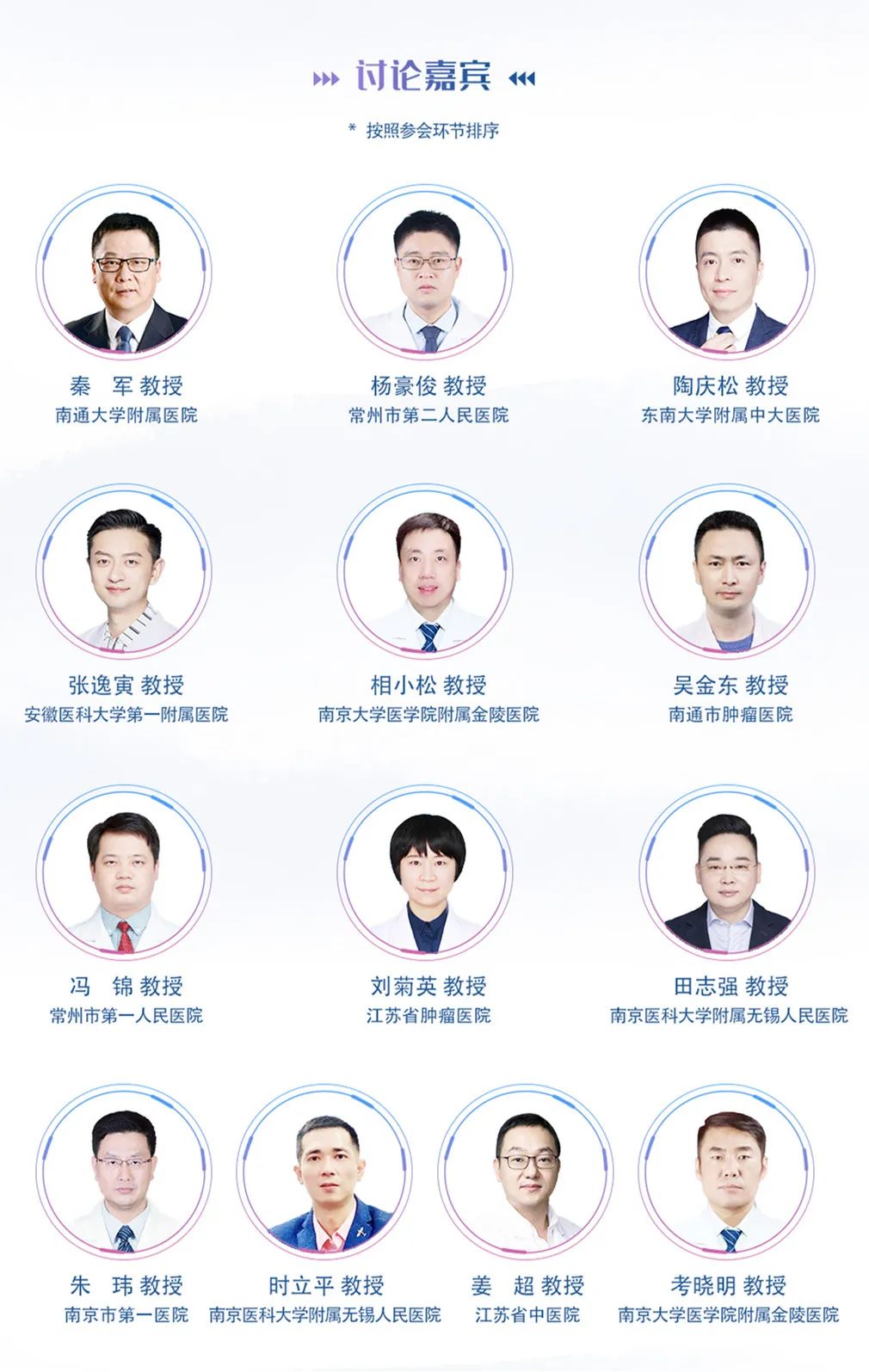 微信图片_20220928163206