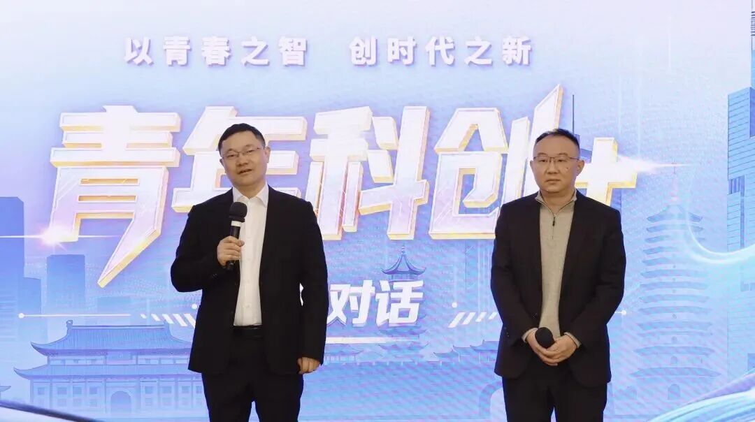 南京大学党委常委、常务副校长，中国科学院院士，中国青年科技工作者协会会长郑海荣，江苏省青联副主席、世和基因董事长邵阳现场推介