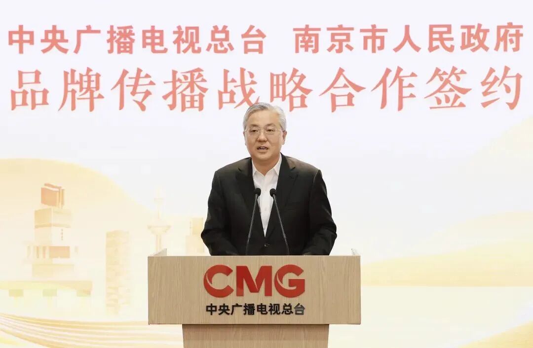 江苏省委常委、南京市委书记周红波