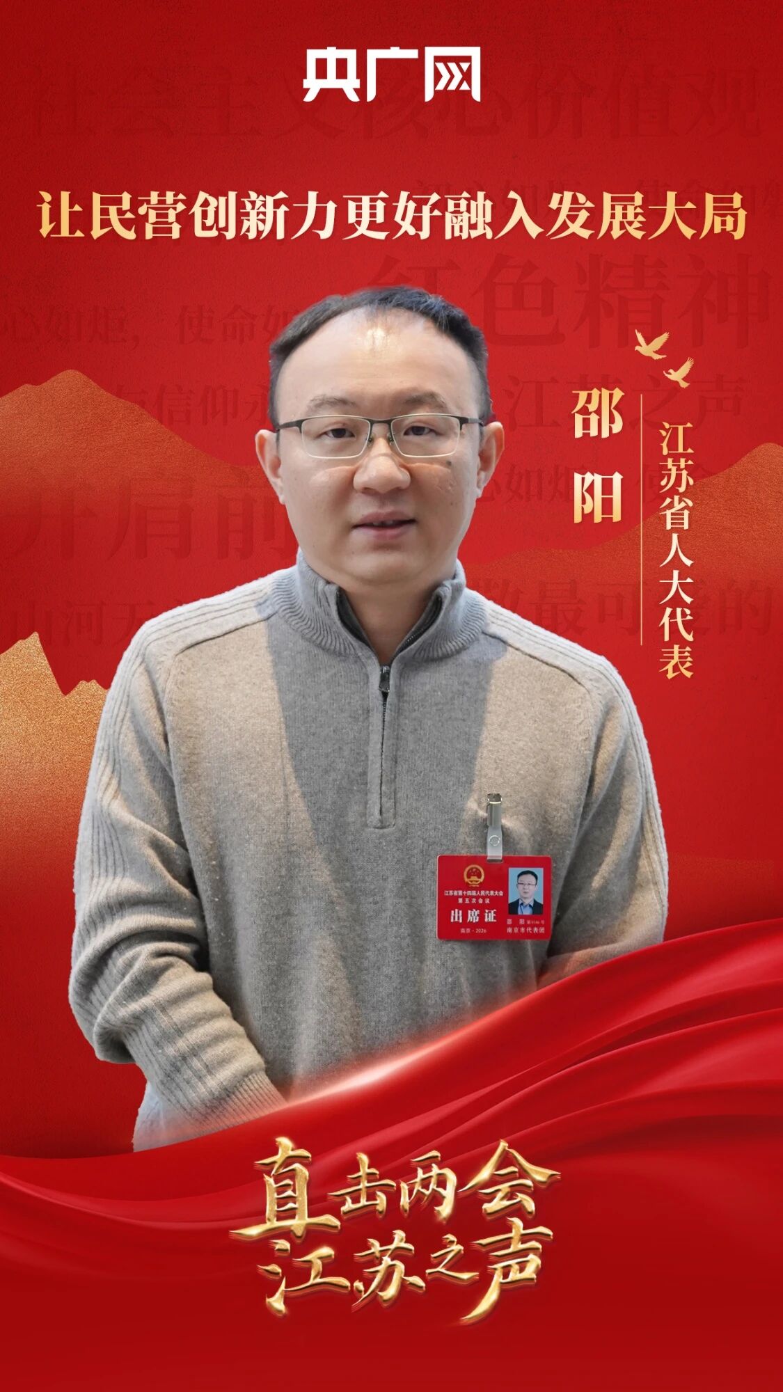 世和基因邵阳博士