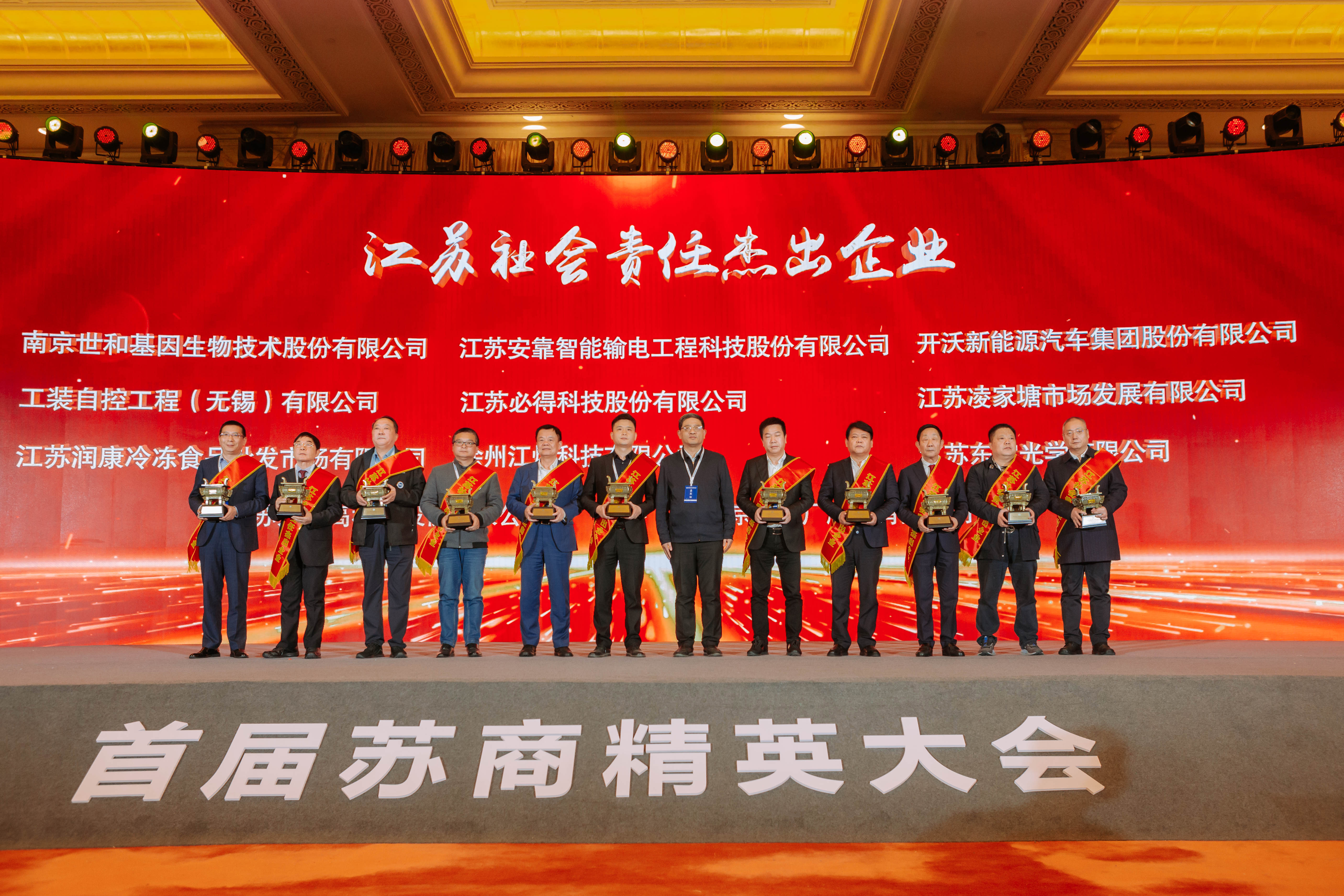 微信图片_20230327161538