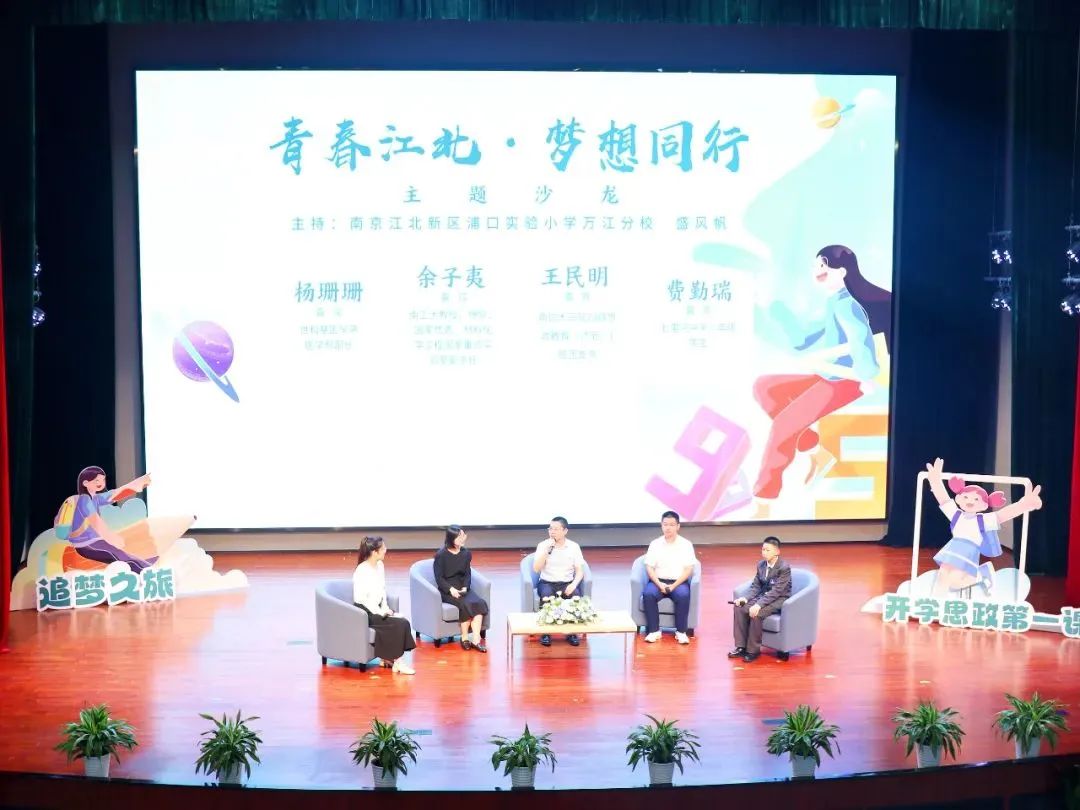 37000vip威尼斯早筛医学部总监杨珊珊受邀“开学第一课”